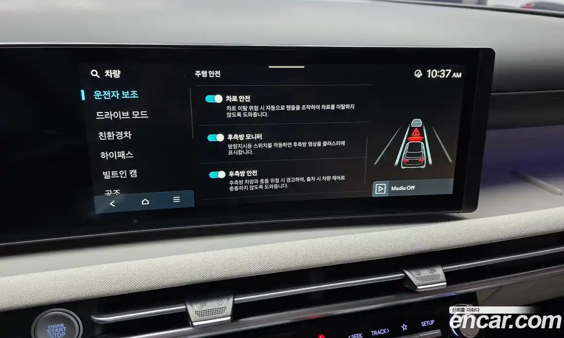 Hyundai Tucson 2025 1.6 Автомат в Москве № 517078, фото 17