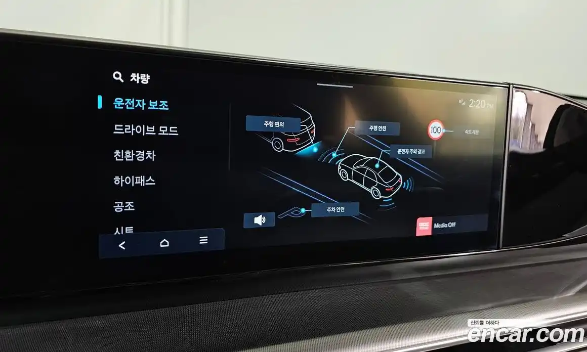 Hyundai Grandeur 2025 1.6 Автомат в Москве № 517462, фото 17