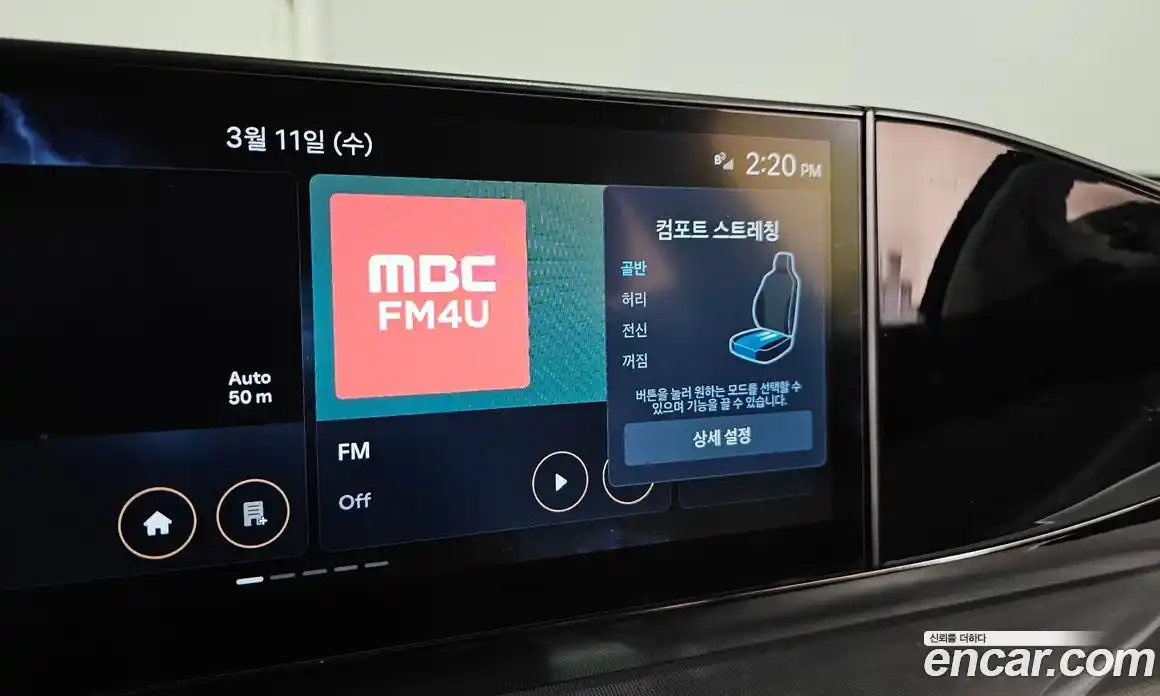 Hyundai Grandeur 2025 1.6 Автомат в Москве № 517462, фото 18