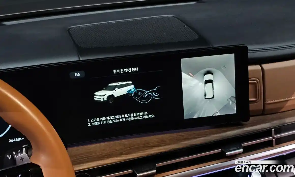 Hyundai Santa Fe 2024 1.6 Автомат в Москве № 517994, фото 17