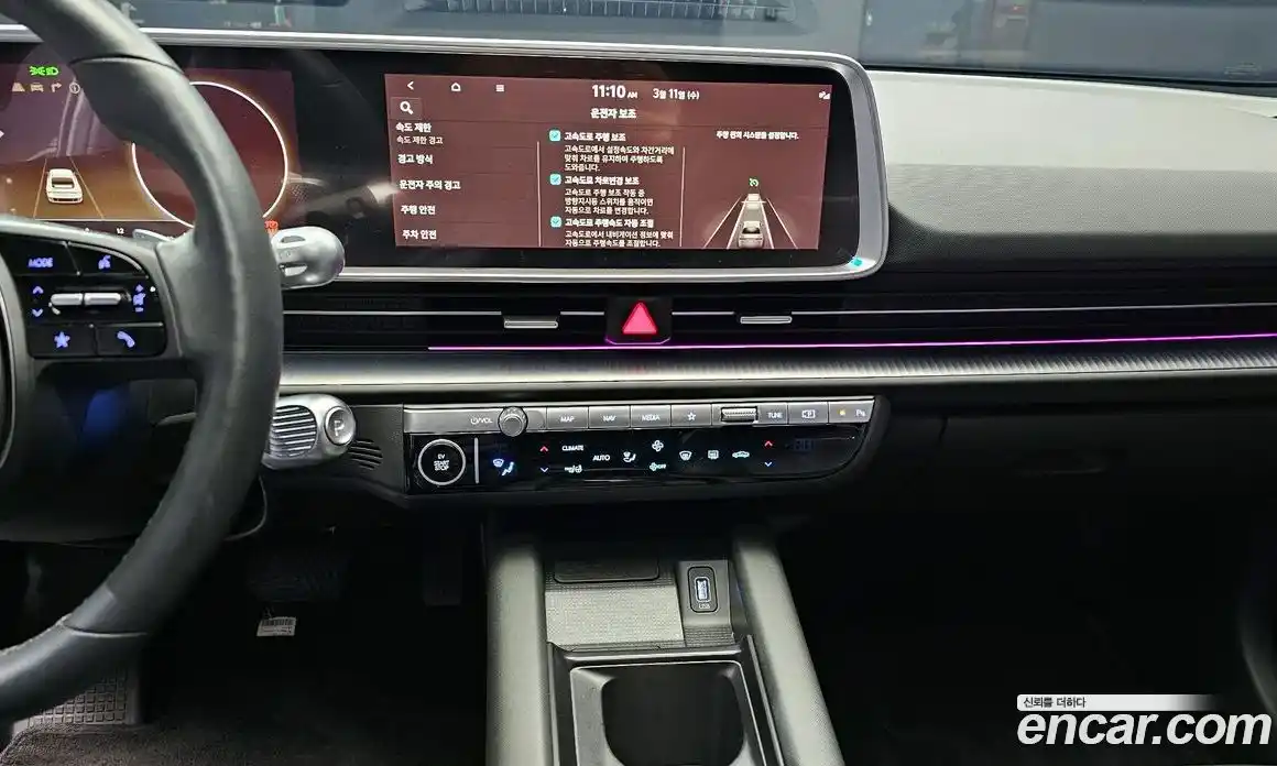 Hyundai Ioniq 6 2023 0.1 Автомат в Москве № 518157, фото 14