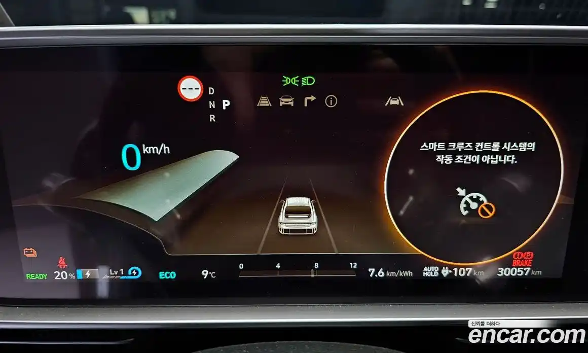 Hyundai Ioniq 6 2023 0.1 Автомат в Москве № 518157, фото 8