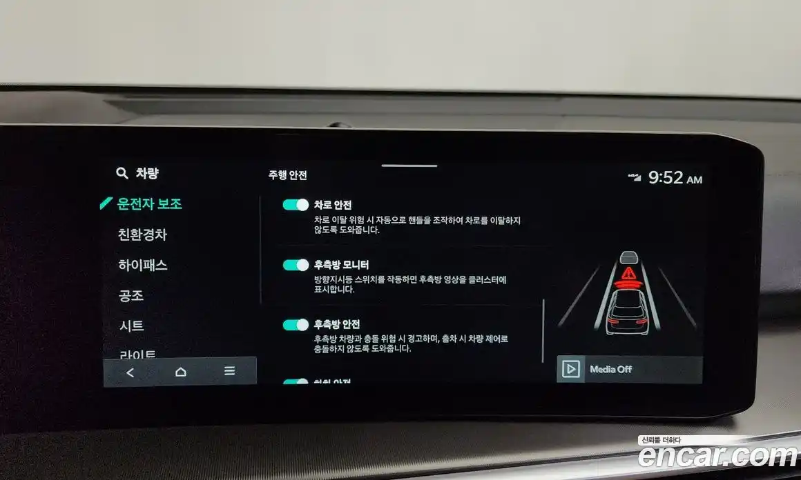 Kia Sorento 2024 1.6 Автомат в Москве № 520084, фото 17