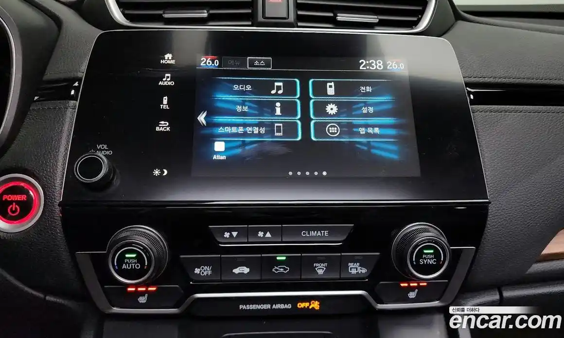 Honda CR-V 2022 2.0 Автомат в Москве № 522697, фото 15