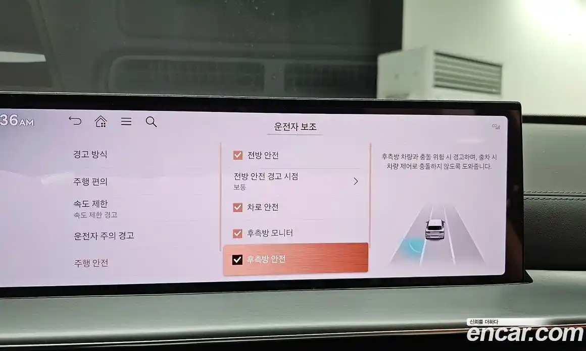 Genesis GV80 2025 2.5 Автомат в Москве № 523219, фото 16