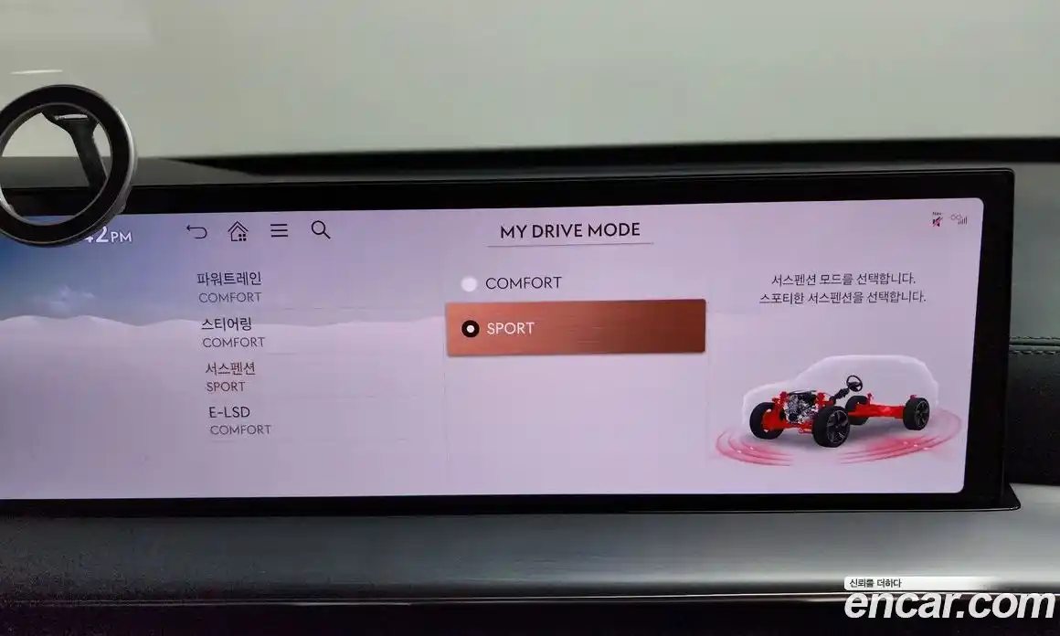 Genesis GV80 2024 2.5 Автомат в Москве № 523651, фото 16