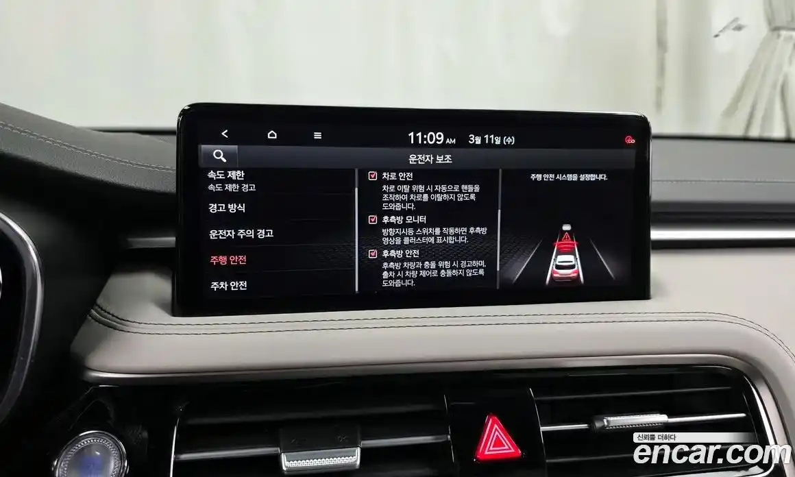 Genesis G70 2024 2.5 Автомат в Москве № 523840, фото 16