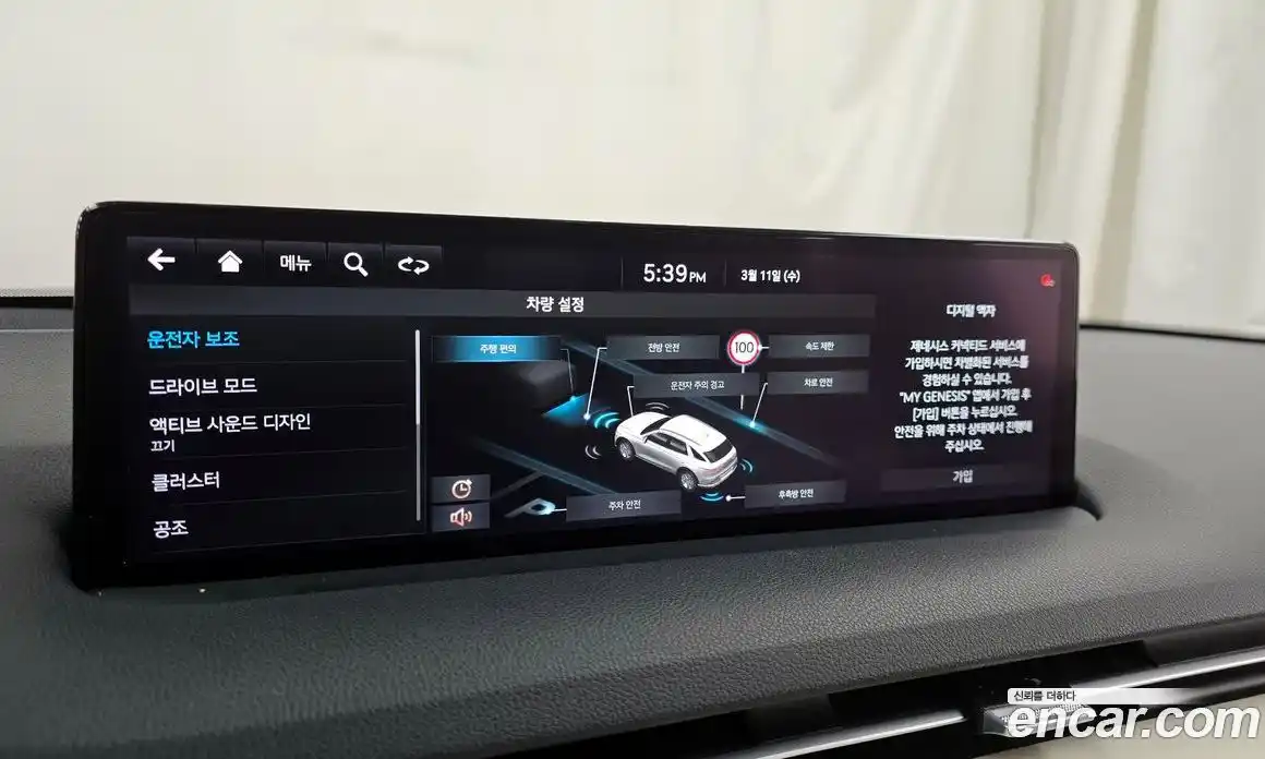 Genesis GV70 2022 0.1 Автомат в Москве № 523879, фото 16