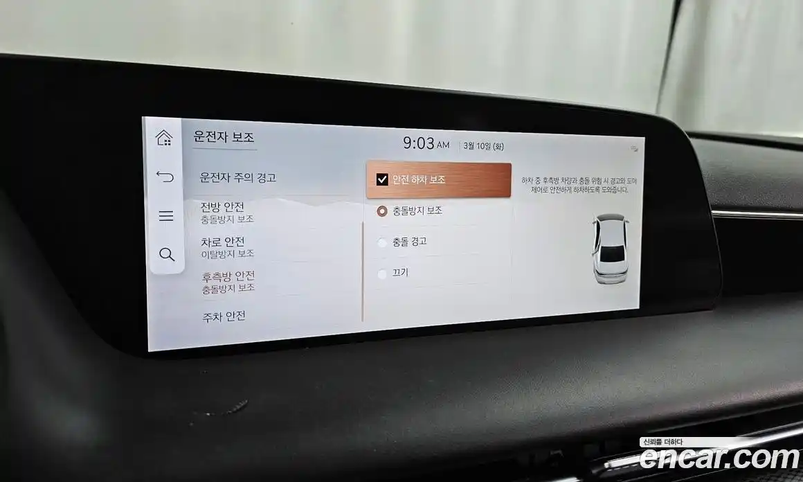 Genesis G90 2023 3.5 Автомат в Москве № 524129, фото 16