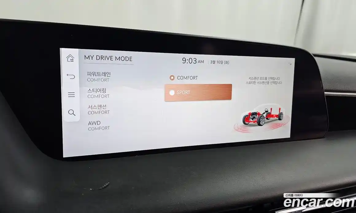 Genesis G90 2023 3.5 Автомат в Москве № 524129, фото 17