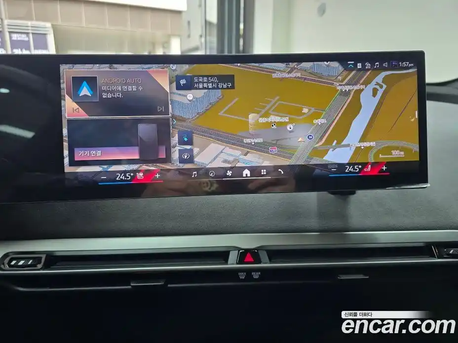 BMW iX 2026 0.3 Автомат в Москве № 524820, фото 14