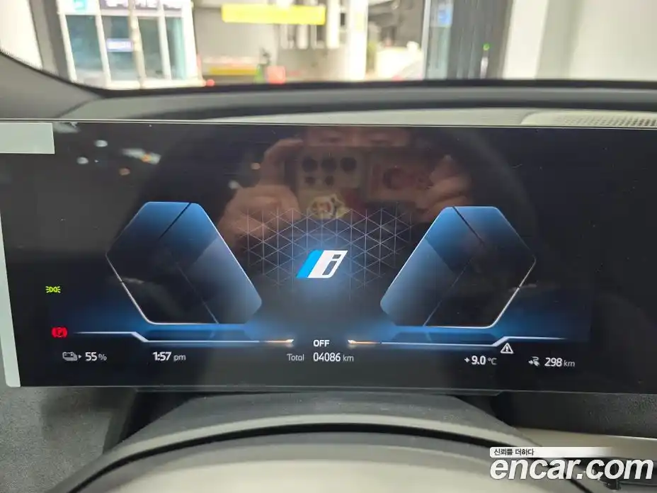 BMW iX 2026 0.3 Автомат в Москве № 524820, фото 8