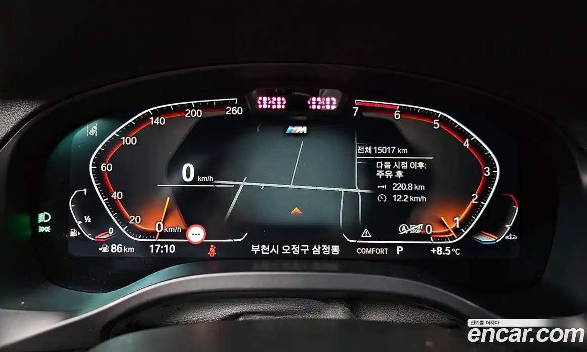 BMW X3 2023 2.0 Автомат в Москве № 525609, фото 8