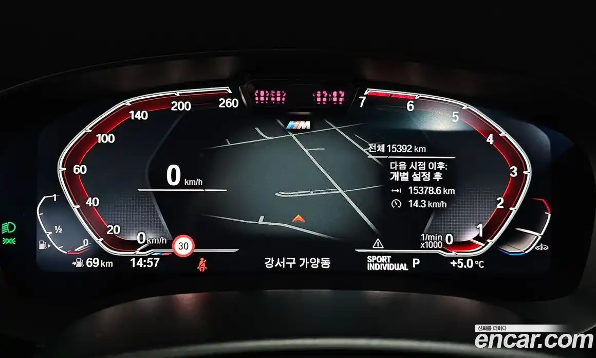 BMW 5-Series 2023 2.0 Автомат в Москве № 525634, фото 8