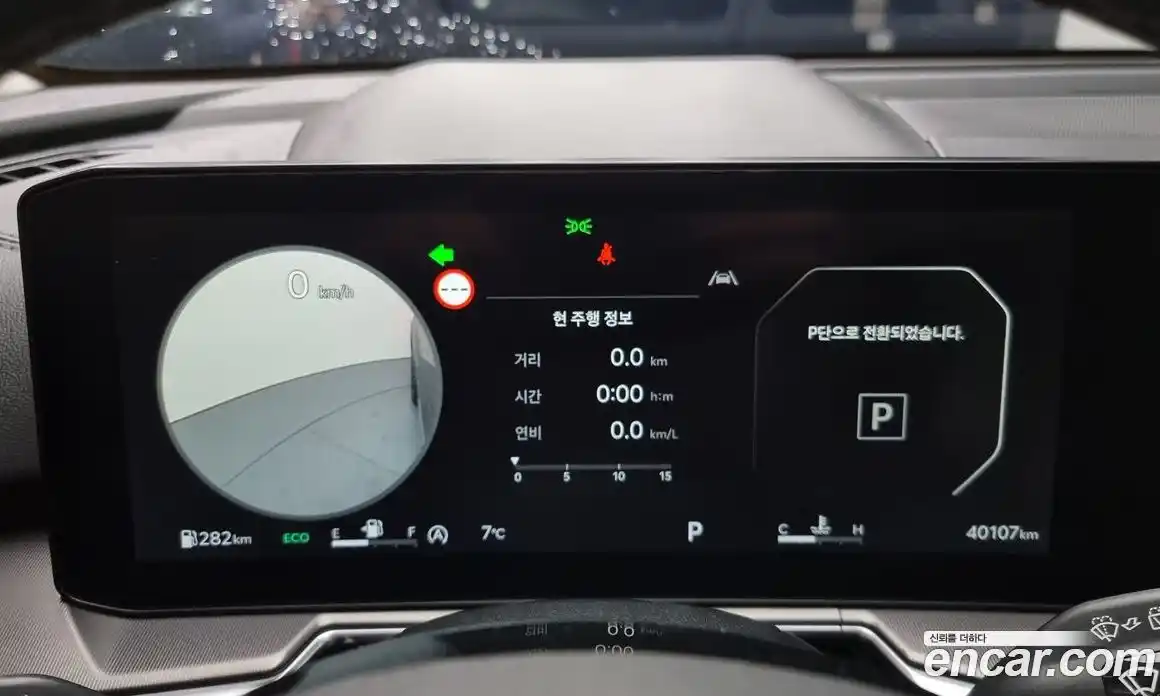 Kia Sorento 2024 2.5 Автомат в Москве № 52648, фото 18