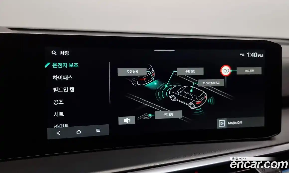 Kia Sorento 2024 2.5 Автомат в Москве № 52648, фото 20