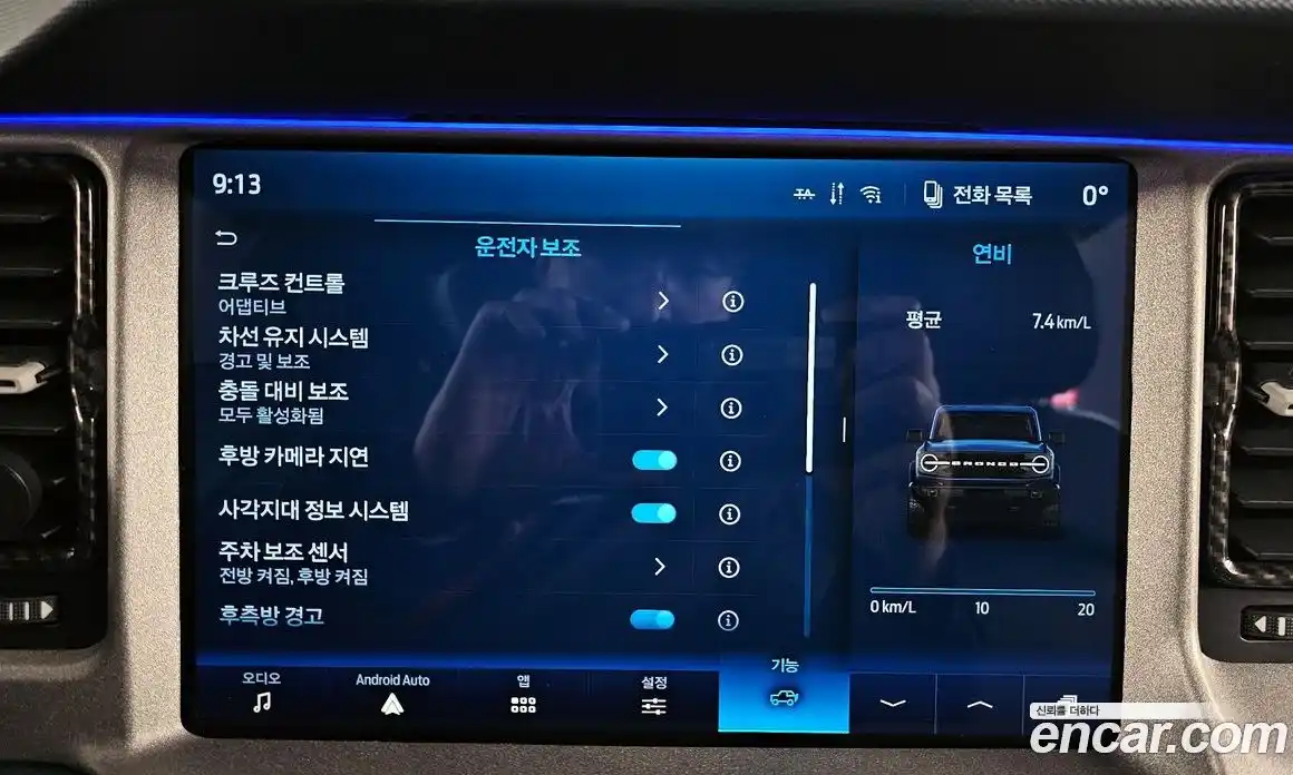 Ford Bronco 2024 2.3 Автомат в Москве № 527750, фото 16