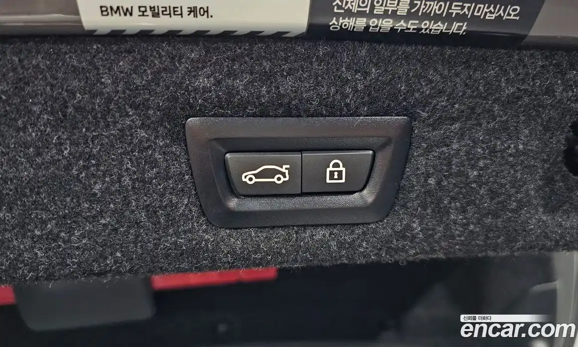 BMW 5-Series 2022 2.0 Автомат в Москве № 528538, фото 20