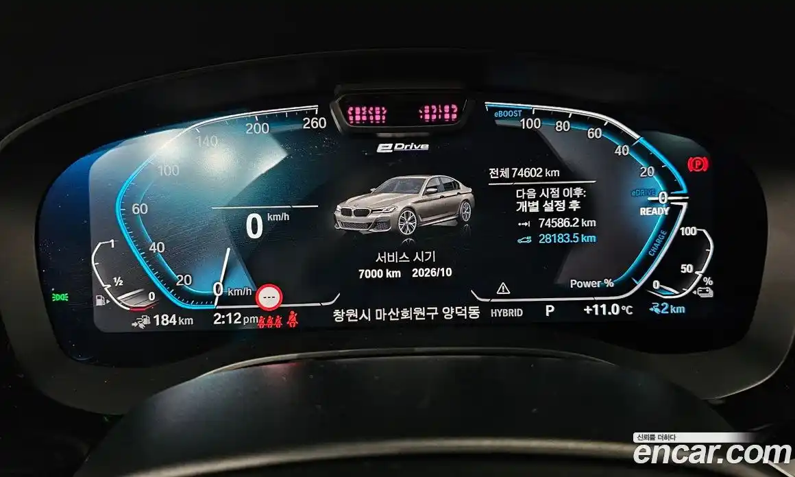 BMW 5-Series 2022 2.0 Автомат в Москве № 528538, фото 8