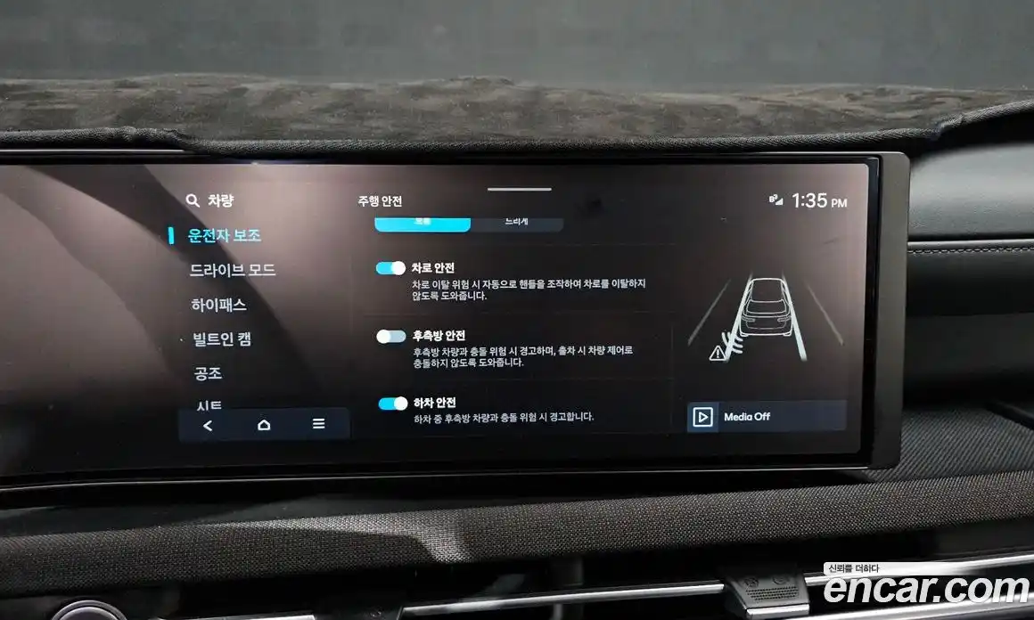 Hyundai Tucson 2026 1.6 Автомат в Москве № 529217, фото 14