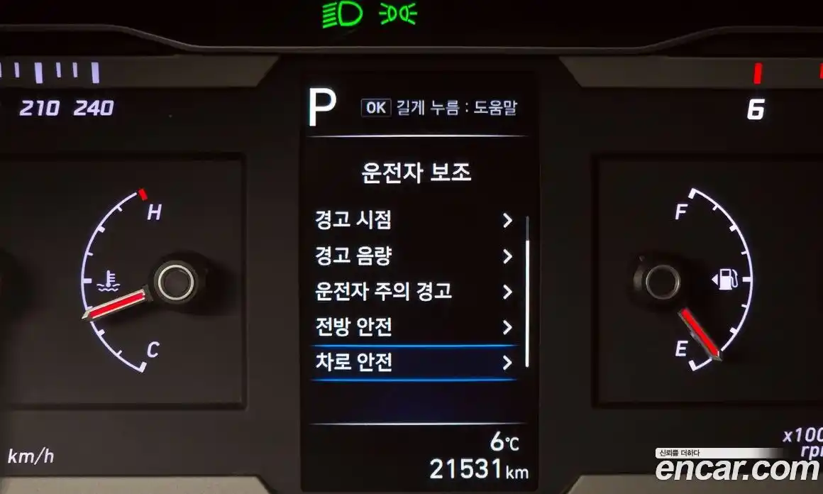 Hyundai Tucson 2021 2.0 Автомат в Москве № 530069, фото 16