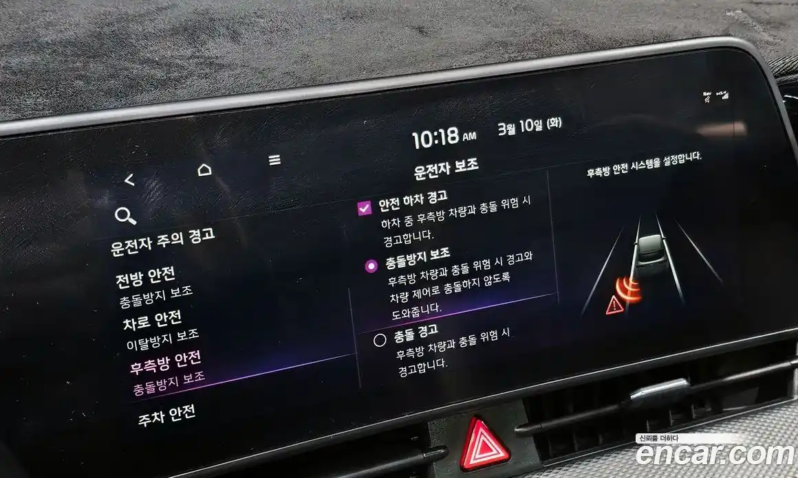 Kia Sportage 2023 1.6 Автомат в Москве № 534889, фото 17