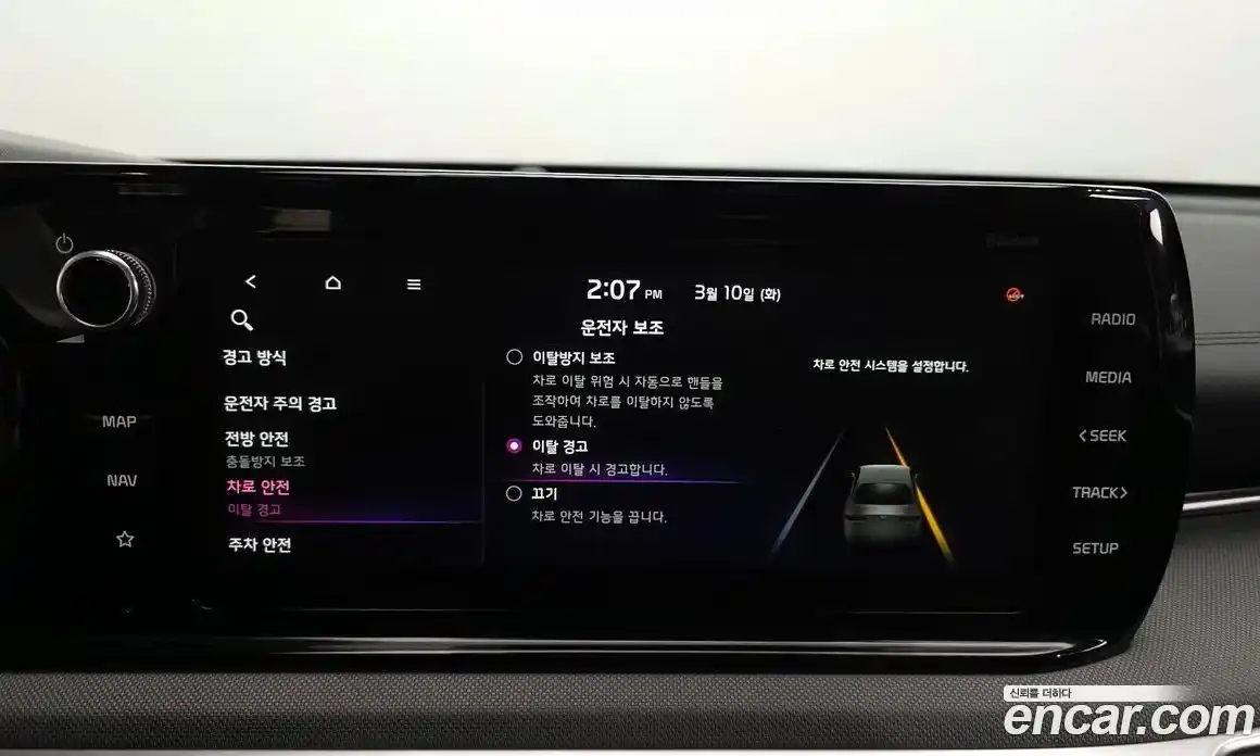 Kia K5 2022 2.0 Автомат в Москве № 535262, фото 16