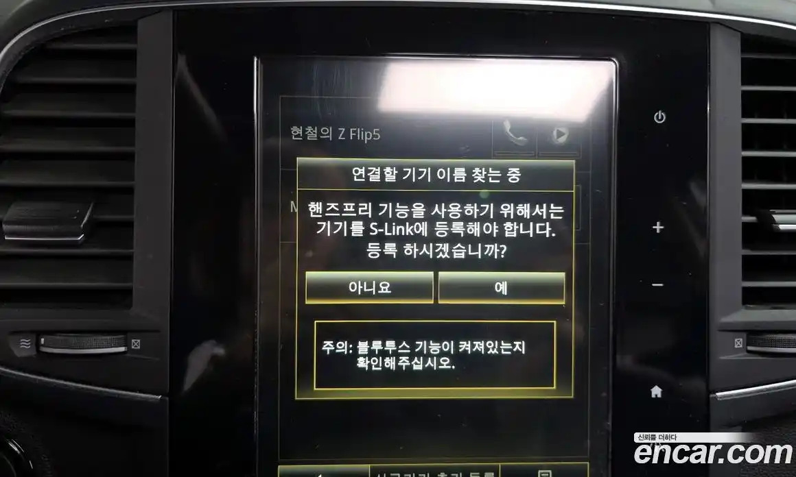 Renault QM6 2017 2.0 Автомат в Москве № 536088, фото 17