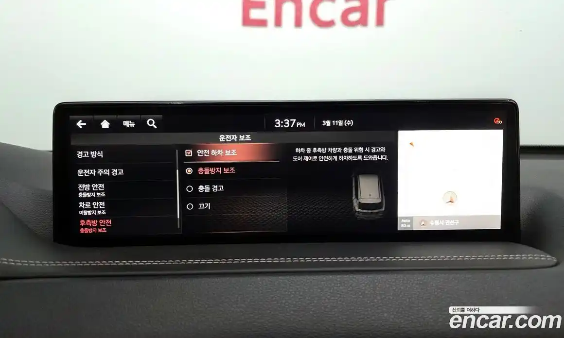 Genesis GV80 2021 2.5 Автомат в Москве № 536602, фото 16