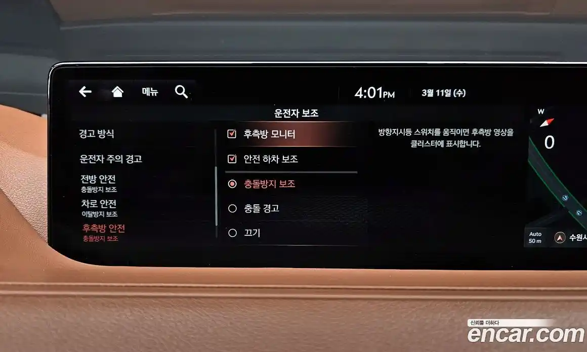 Genesis G80 2021 2.5 Автомат в Москве № 537065, фото 16