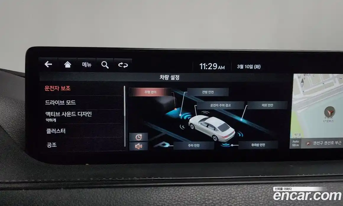 Genesis G80 2021 2.5 Автомат в Москве № 537621, фото 17