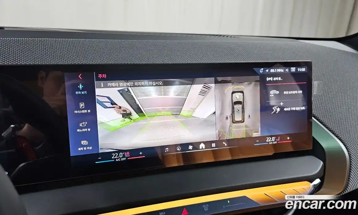 BMW X3 2025 3.0 Автомат в Москве № 537749, фото 16