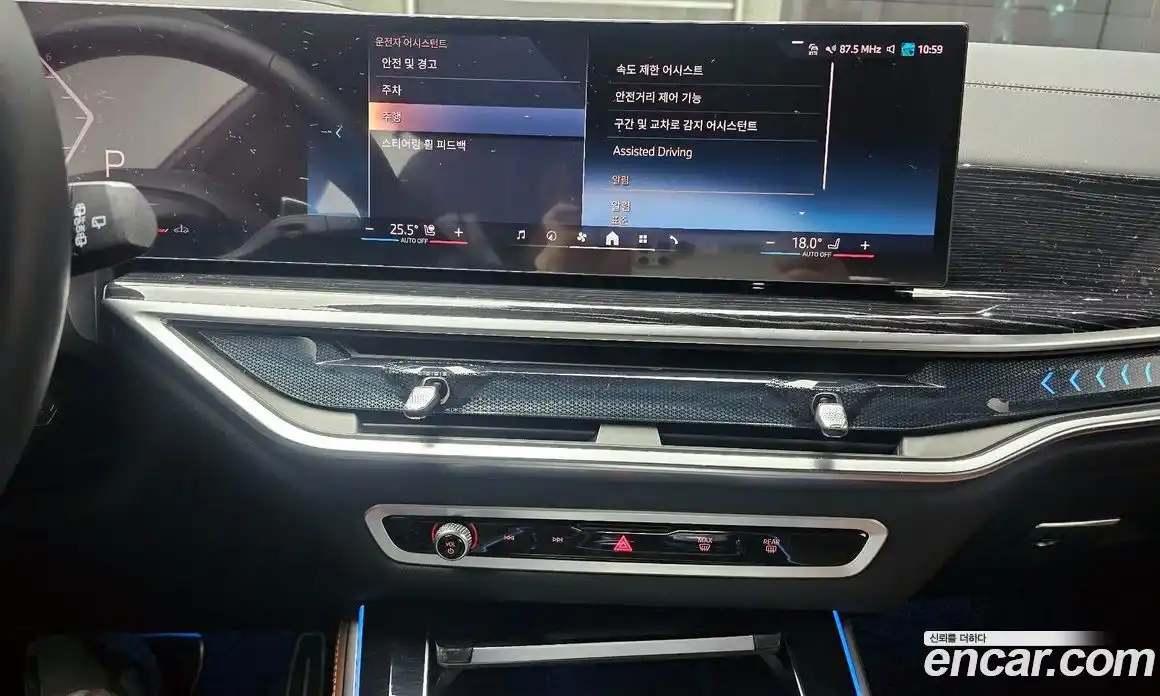 BMW X5 2025 3.0 Автомат в Москве № 537796, фото 16