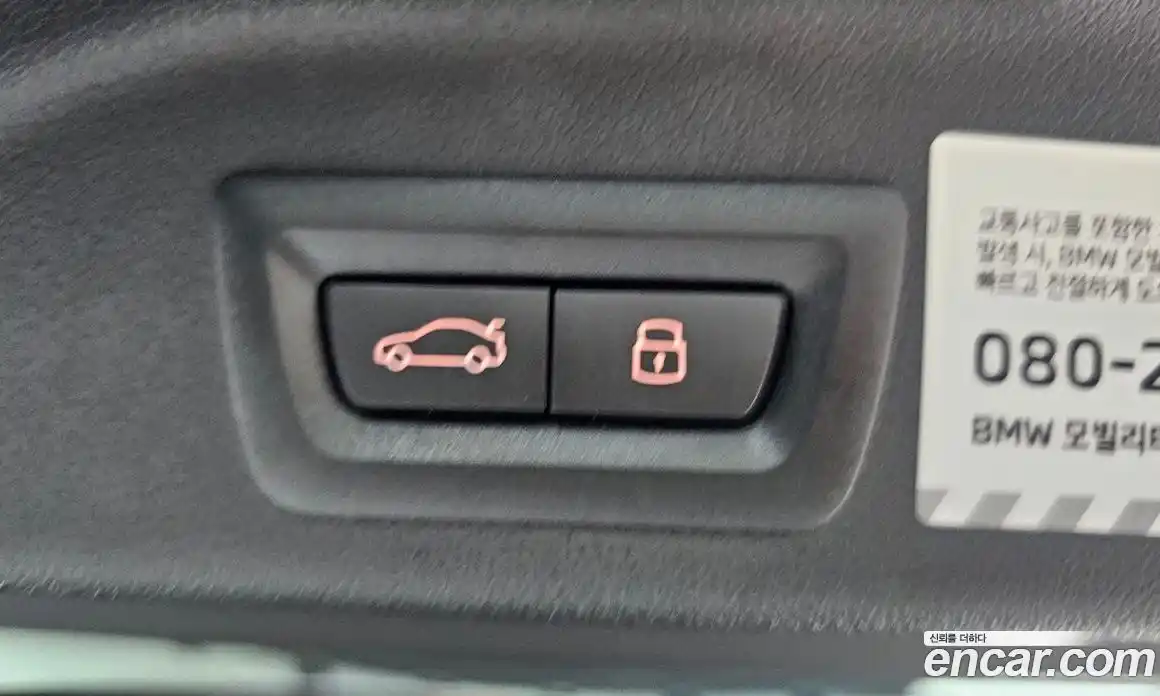 BMW X5 2025 3.0 Автомат в Москве № 537796, фото 20