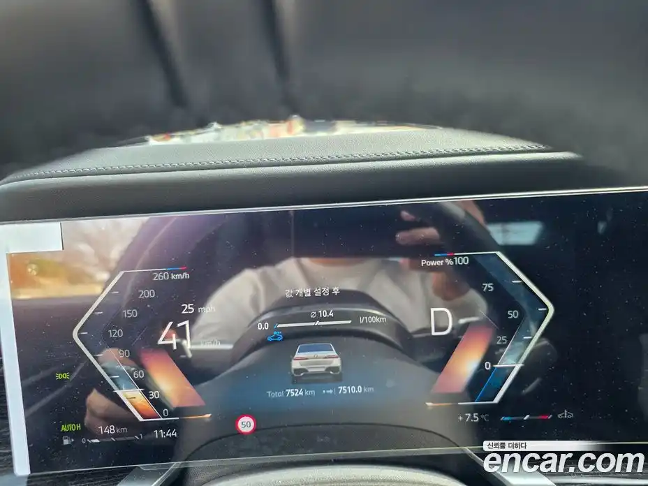 BMW 7-Series 2025 3.0 Автомат в Москве № 537856, фото 15