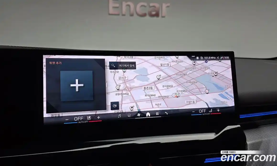 BMW 5-Series 2024 2.0 Автомат в Москве № 538070, фото 14