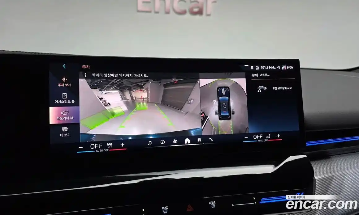 BMW 5-Series 2024 2.0 Автомат в Москве № 538070, фото 15