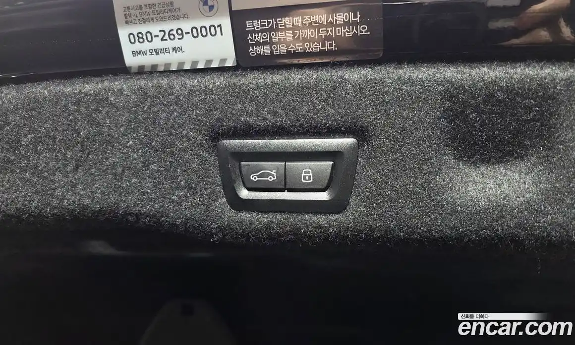 BMW 5-Series 2024 2.0 Автомат в Москве № 538070, фото 19