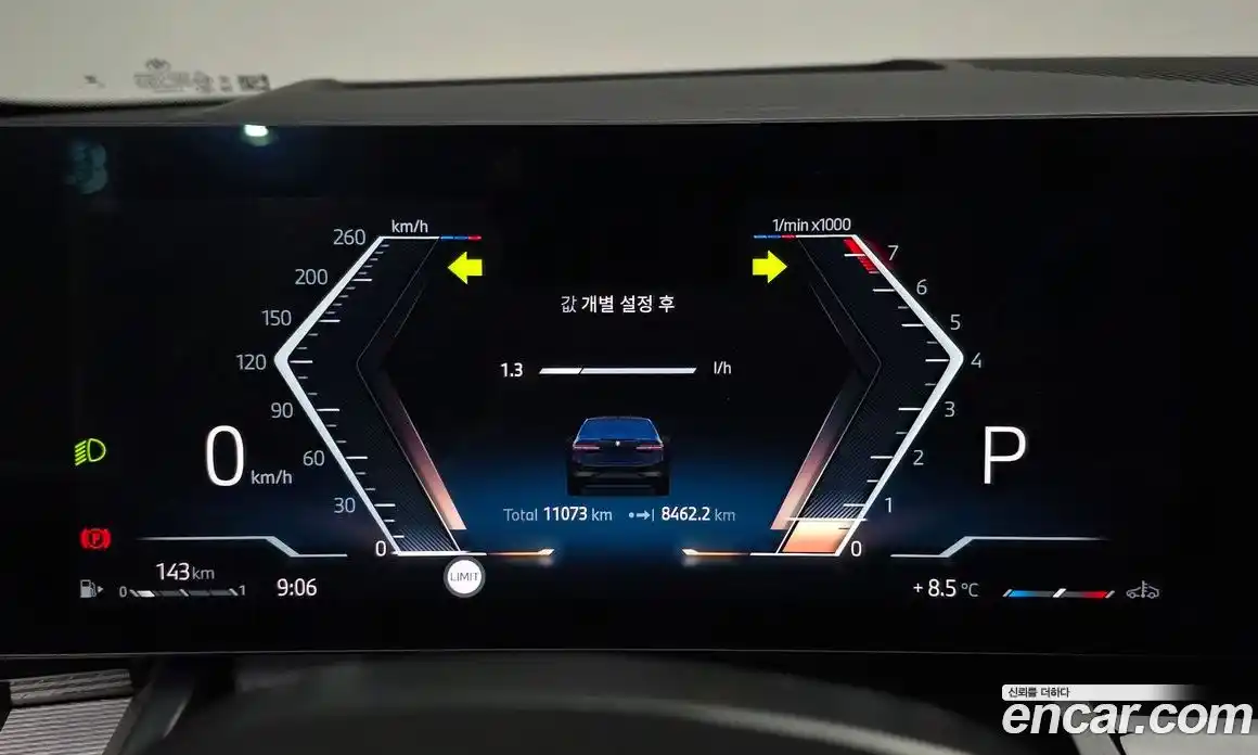 BMW 5-Series 2024 2.0 Автомат в Москве № 538070, фото 8