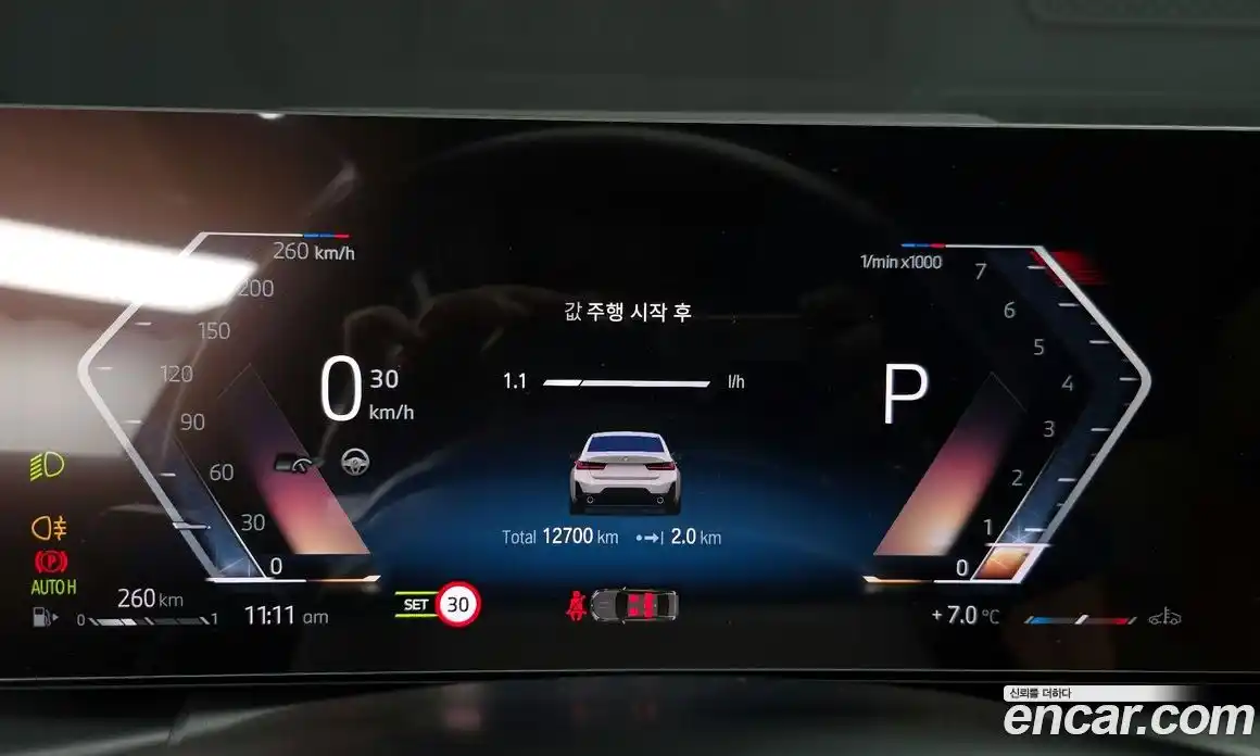 BMW 3-Series 2023 2.0 Автомат в Москве № 538129, фото 8