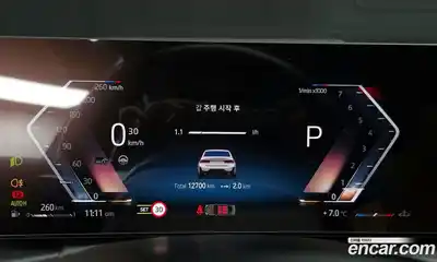 BMW 3-Series 2023 2.0 Автомат в Москве № 538129, миниатюра 8