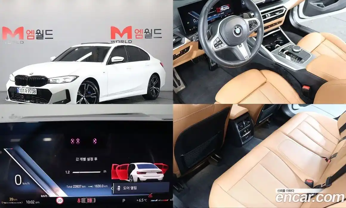 BMW 3-Series 2023 2.0 Автомат в Москве № 538775, фото 1