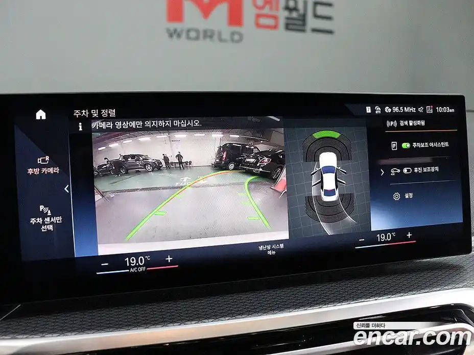 BMW 3-Series 2023 2.0 Автомат в Москве № 538775, фото 12