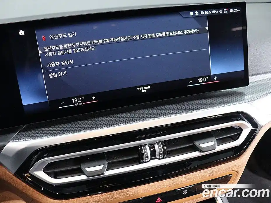 BMW 3-Series 2023 2.0 Автомат в Москве № 538775, фото 9