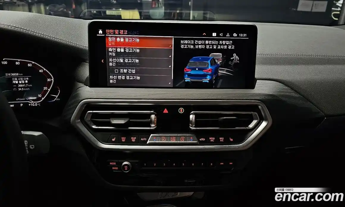 BMW iX3 2022 0.2 Автомат в Москве № 539360, фото 14