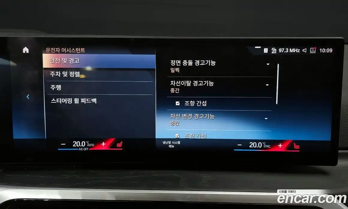 BMW 3-Series 2023 2.0 Автомат в Москве № 539690, фото 16