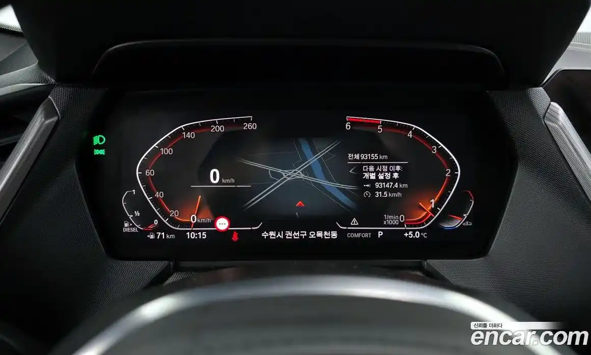 BMW 2-Series 2021 2.0 Автомат в Москве № 540909, фото 8