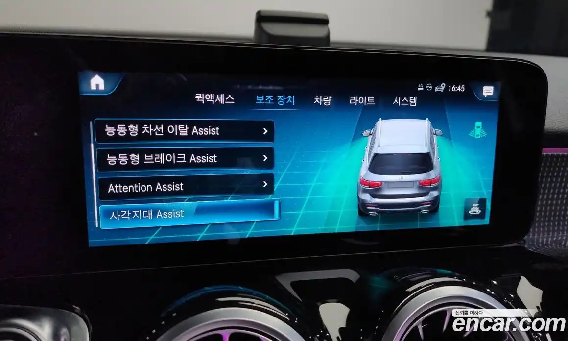 Mercedes-Benz GLB-Class 2021 2.0 Автомат в Москве № 542402, фото 17