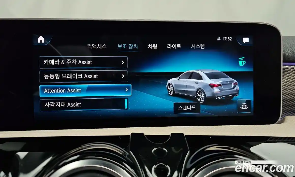 Mercedes-Benz A-Class 2020 2.0 Автомат в Москве № 542640, фото 17