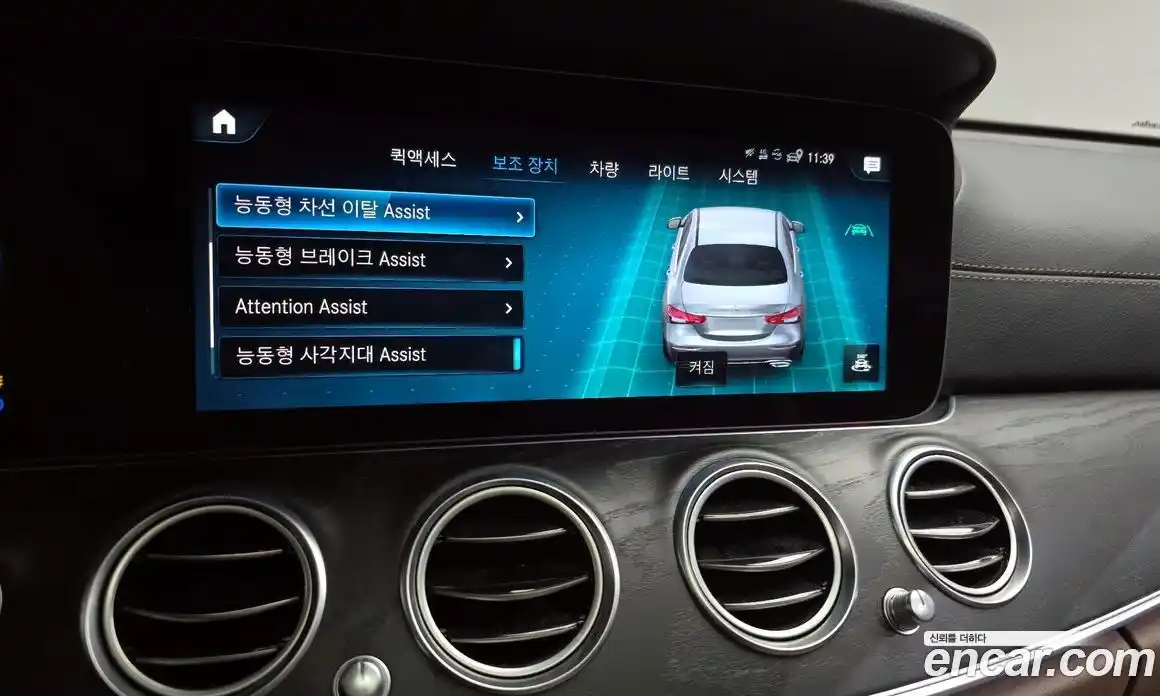 Mercedes-Benz E-Class 2023 2.0 Автомат в Москве № 542675, фото 15